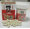 �ߤ䤳ʪ�� ��ϥ�ʴ�����ץ������꣹��γ [60-031]